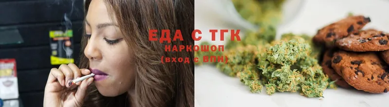 наркотики  shop состав  Печенье с ТГК марихуана  Лабытнанги 