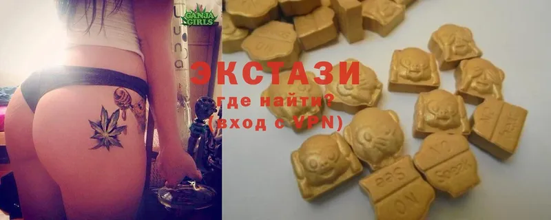 ОМГ ОМГ ССЫЛКА  Лабытнанги  Ecstasy VHQ 