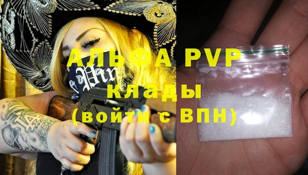 MDMA Богородск