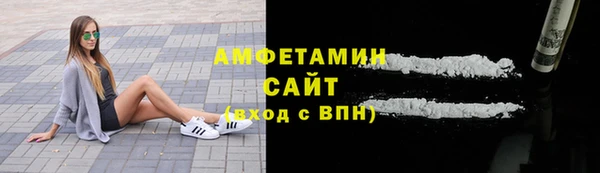 спайс Богородицк