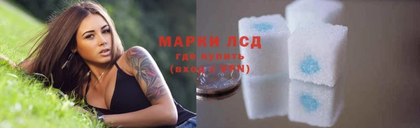 MDMA Богородск