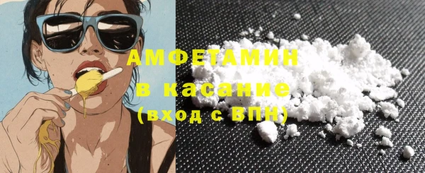 MDMA Богородск