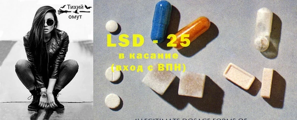 MDMA Богородск