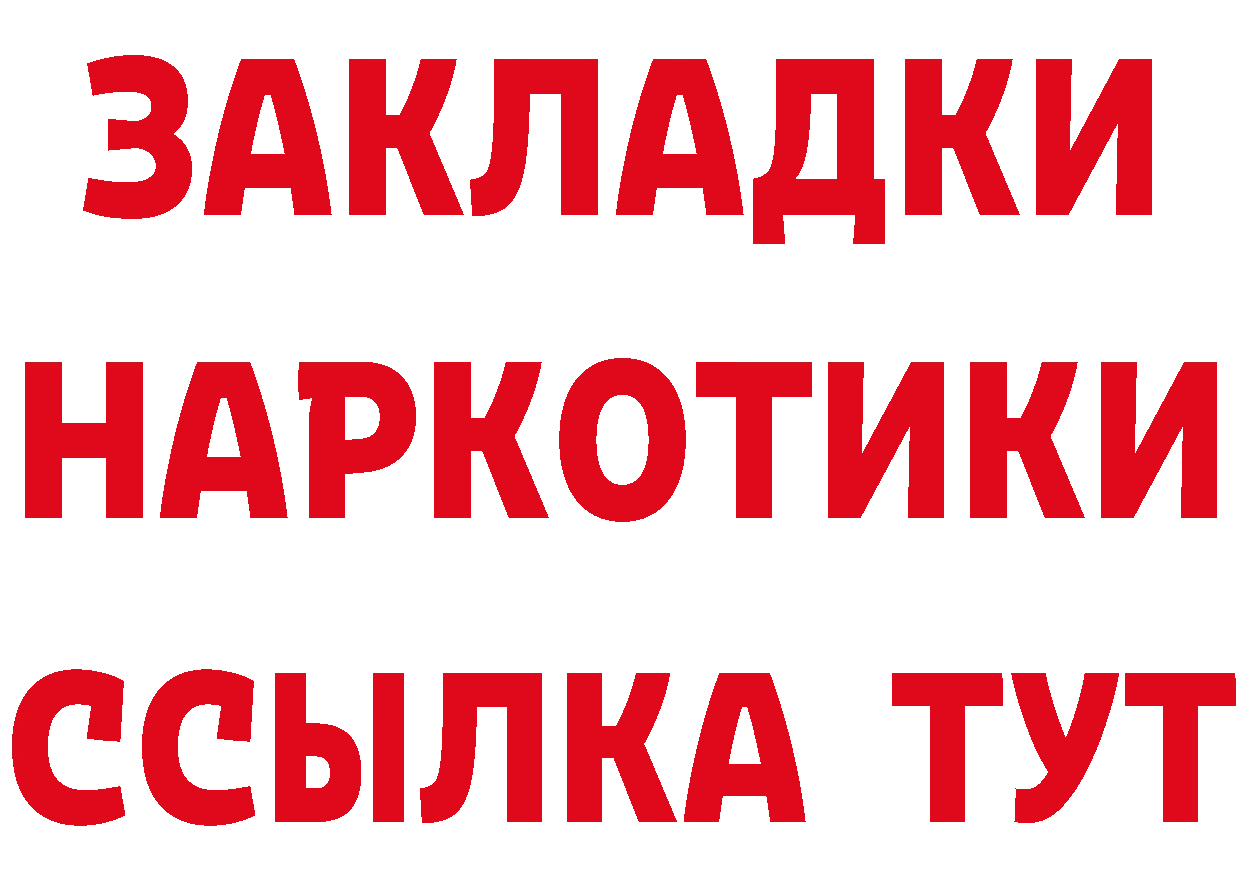 КЕТАМИН VHQ рабочий сайт это OMG Лабытнанги